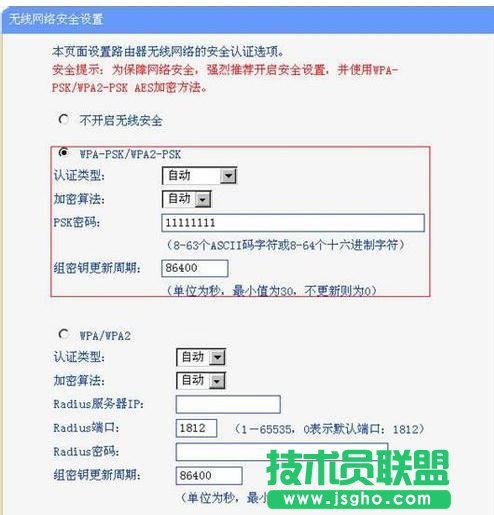 tplink·������ô�O(sh��)�Ø��