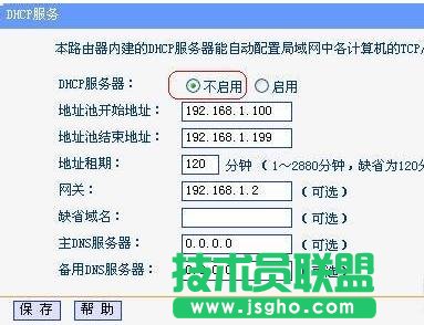 tplink·������ô�O(sh��)�Ø��