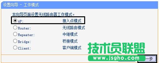 tplink����·����APģʽ��ô�O(sh��)��