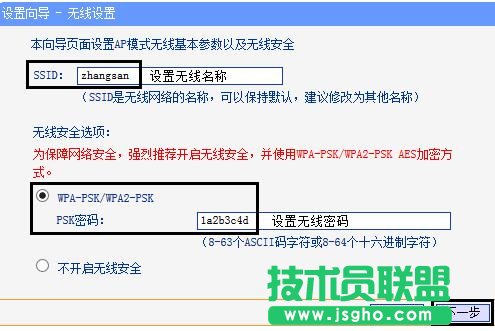 tplink����·����APģʽ��ô�O(sh��)��