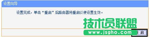 tplink����·����APģʽ��ô�O(sh��)��