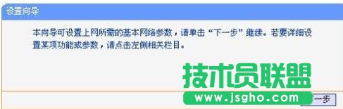 TL-WR800N����·������ô�O(sh��)��