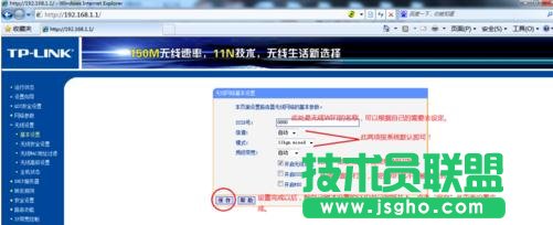 TP-LINK WR-740N·������ô�[��wifi���Q