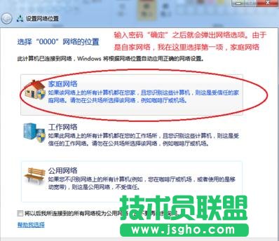 TP-LINK WR-740N·������ô�[��wifi���Q