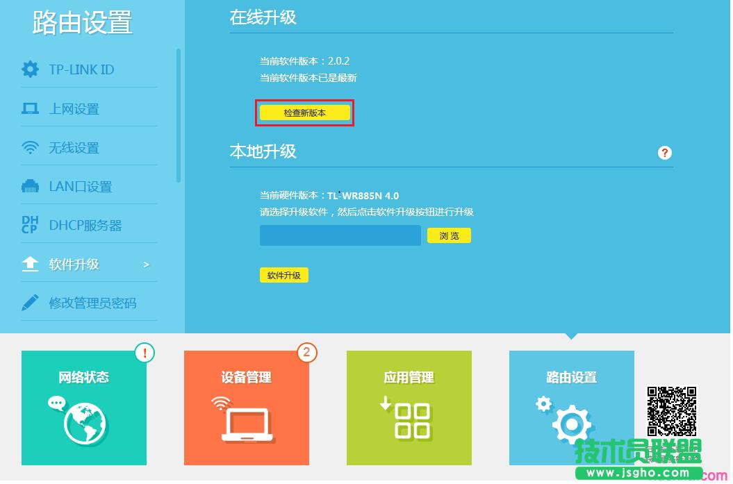 tplink·����wr885n��ô����(j��)