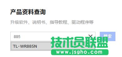 tplink·����wr885n��ô����(j��)