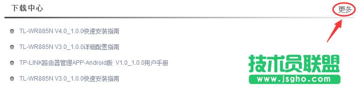 tplink·����wr885n��ô����(j��)