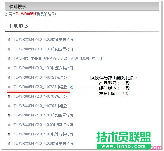 tplink·����wr885n��ô����(j��)