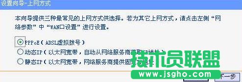 tplink·����Routerģʽ��ô�O(sh��)��