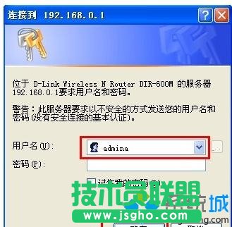D-Link路由器設(shè)置步驟1.1