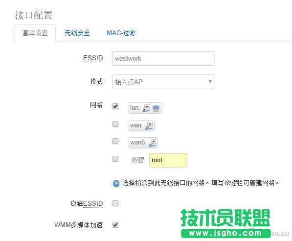 隱藏網(wǎng)絡(luò)