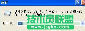 XP系統(tǒng)下路由器地址192.168.1.253無法打開的解決方法二步驟1