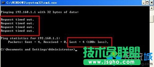 XP系統(tǒng)下路由器地址192.168.1.253無法打開的解決方法二步驟3