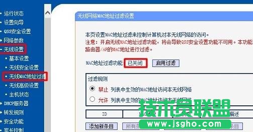 (li��n)TL-WA832RE·�����Ŵ�o����̖���ɹ���ô�k