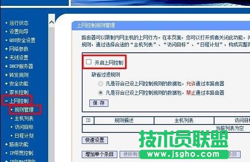 (li��n)TL-WA832RE·�����Ŵ�o����̖���ɹ���ô�k