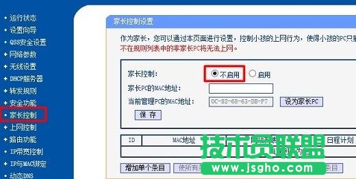 (li��n)TL-WA832RE·�����Ŵ�o����̖���ɹ���ô�k