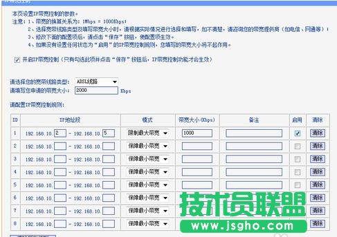 tplink·�����o�֙C(j��)������ô�O(sh��)��