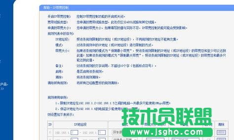 tplink·�����o�֙C(j��)������ô�O(sh��)��