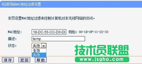 TP-LINK�������MAC���������ϾW(w��ng)�Ñ�