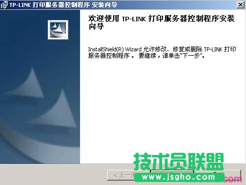 tplink·����wdr7500��ô����usb��ӡ