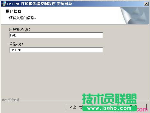 tplink·����wdr7500��ô����usb��ӡ