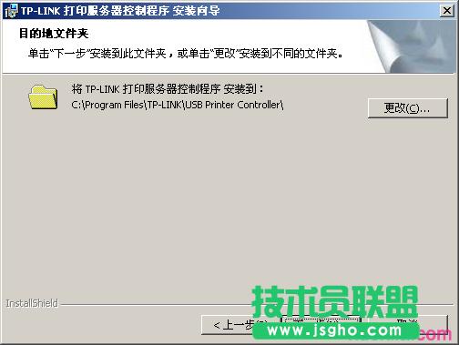 tplink·����wdr7500��ô����usb��ӡ