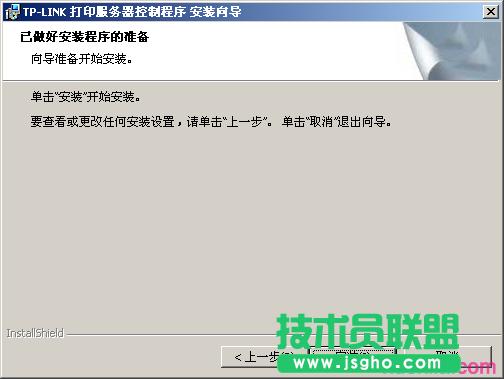 tplink·����wdr7500��ô����usb��ӡ