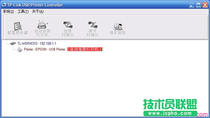 tplink·����wdr7500��ô����usb��ӡ