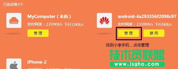 TL-WR840N·������ô�����ϾW(w��ng)�r�g