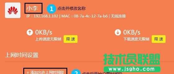 TL-WR840N·������ô�����ϾW(w��ng)�r�g