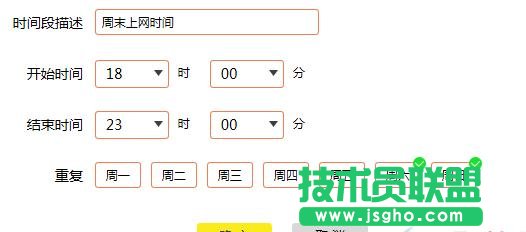 TL-WR840N·������ô�����ϾW(w��ng)�r�g