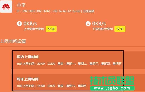 TL-WR840N·������ô�����ϾW(w��ng)�r�g