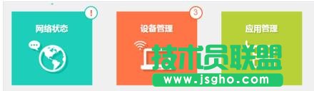 TL-WR840N�o��·������ô��(d��ng)���o�����Q�C(j��)ʹ��