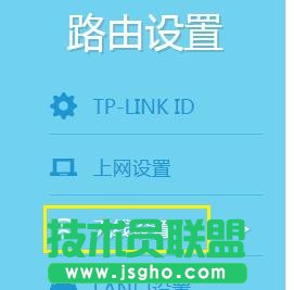 TL-WR840N�o��·������ô��(d��ng)���o�����Q�C(j��)ʹ��