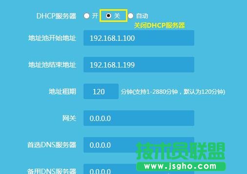 TL-WR840N�o��·������ô��(d��ng)���o�����Q�C(j��)ʹ��