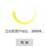 TL-WR840N�o��·������ô��(d��ng)���o�����Q�C(j��)ʹ��