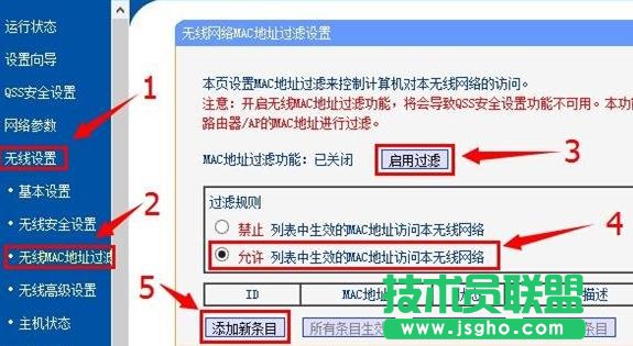 tp-link·������ô�O(sh��)��mac�^�V