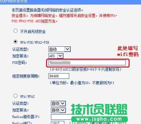 ��ô�O(sh��)��tplink�o��wifi�ܴa