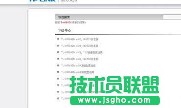 TP-LINK WR842N路由器系統(tǒng)怎么升級(jí)