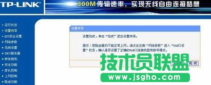 TP-LINK WR842N路由器系統(tǒng)怎么升級(jí)