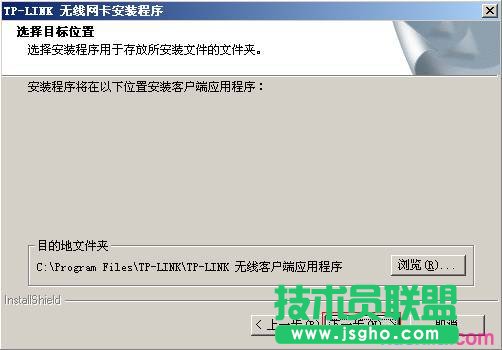 ��(li��n)TL-WN721N V1.0��ô���b�O(sh��)�ßo(w��)���W(w��ng)��