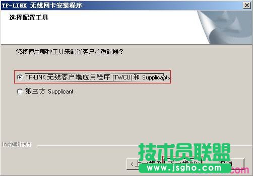 ��(li��n)TL-WN721N V1.0��ô���b�O(sh��)�ßo(w��)���W(w��ng)��