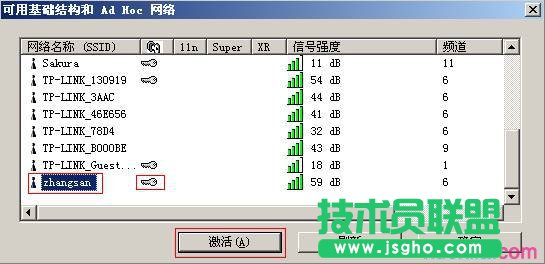 ��(li��n)TL-WN721N V1.0��ô���b�O(sh��)�ßo(w��)���W(w��ng)��