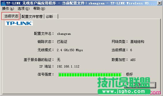 ��(li��n)TL-WN721N V1.0��ô���b�O(sh��)�ßo(w��)���W(w��ng)��