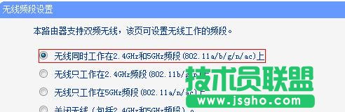 tplink wdr6500無線路由器怎么設(shè)置 三聯(lián)