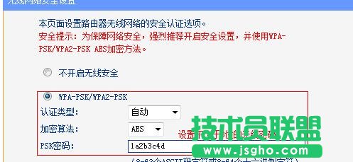 tplink wdr6500無線路由器怎么設(shè)置