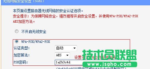 tplink wdr6500無線路由器怎么設(shè)置