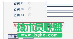 tplink wdr6500無線路由器怎么設(shè)置