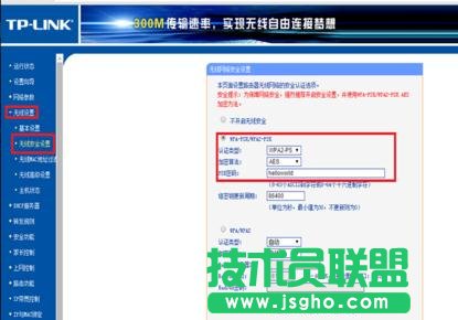 TP-LINK WR800N�o��·������ô�O(sh��)��