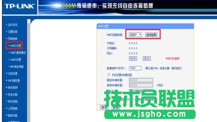 TP-LINK WR800N�o��·������ô�O(sh��)��